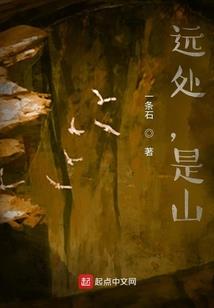 莲之爱恋