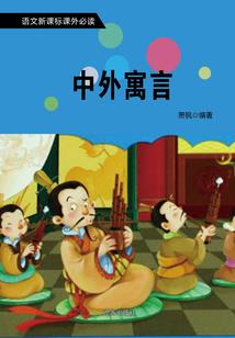 超神学院之殇