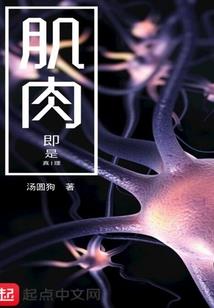 男主今天也在被保护