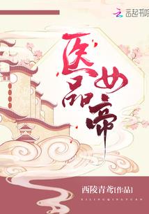 复仇归来纪总别惹我