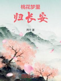 死神解封记之未来科技