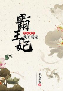 质子醉