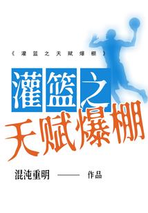 太子妃从军记