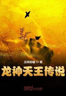 离生叹梦