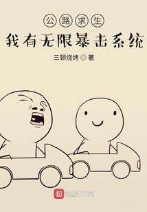 剩斗士手记