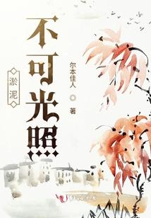 如果那个夏天没有遇见你