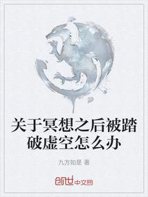 校花与我的末日求生