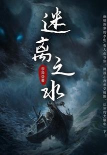 离别，岁月安好