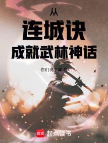 承蒙岁月不弃：还活着