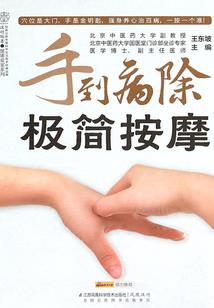 圣迹之神的游戏