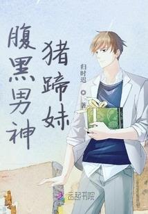 倒霉的胖民警