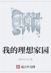 洪荒：他化道果，观摩祖龙升天