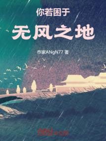 大燕风起时