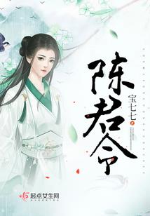 我的狐妖妹妹
