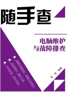仙尘凡