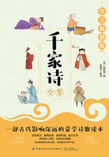 终末守灵人