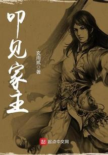 不合格的魔王