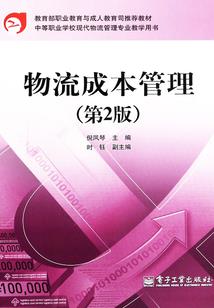 持剑凌云