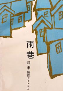 我收心不爱后大佬慌了