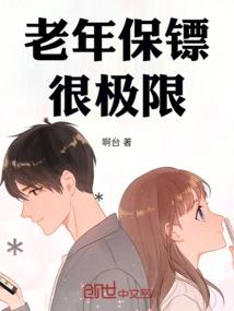 异途之客