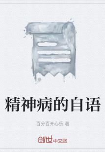 重生之超神太子爷