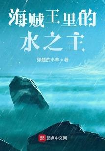 凤火冰天录