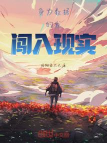 艾尔斯兰传说