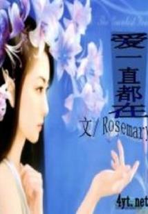 晨阳的往事