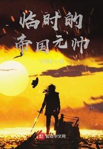 黑夜之第三只眼