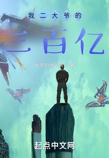 我的大千世界