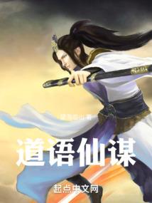 星途利刃