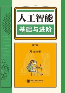 再赴人间