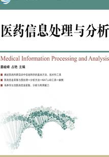 酒精风云