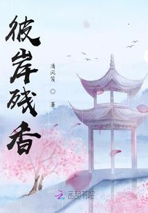 我世无双