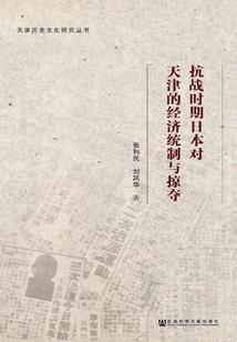 危险刺客