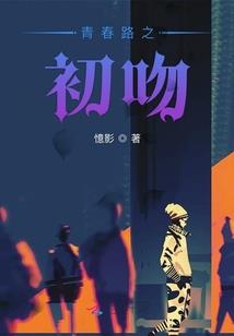 轮回世界:我拥有不死的bug