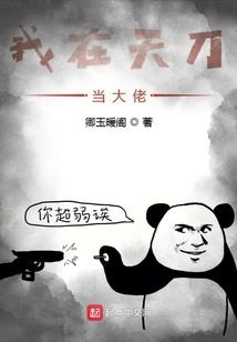 养成了男神