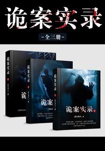 老婆，那不是谎