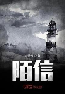 残轴