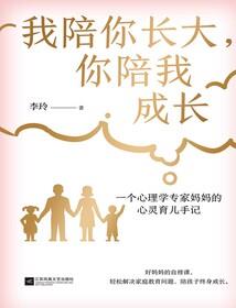 神衹传说之时间回旋