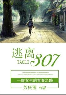 仙恋之绝代武尊
