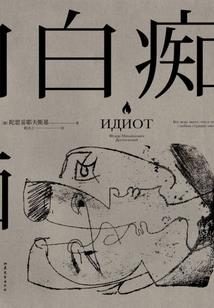 第一英雄当了除师