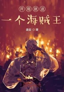 蒲公英的第一次爱恋