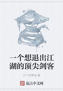 等风揽你入怀