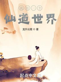 晚泛春华
