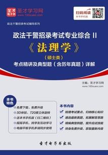 今古传奇·武侠版 第198期
