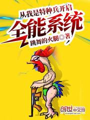 世仇