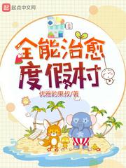 诸界情缘之缘起南宫