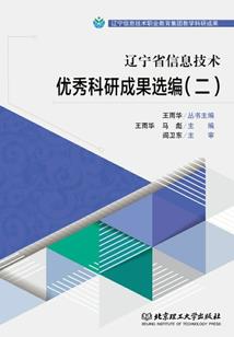 鱼鱼戏言