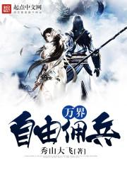 极品少年之无限星空